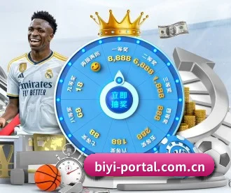 必一运动官网平台 APP - BOneSports